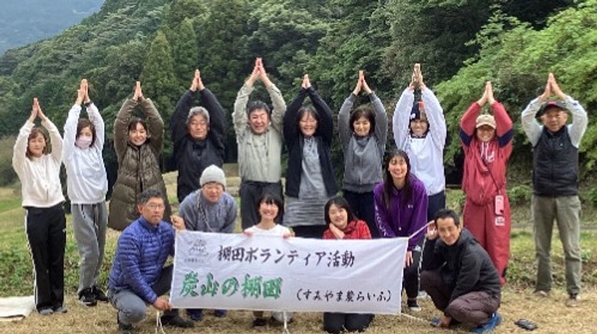 すみやま棚田camp祭りを開催しました