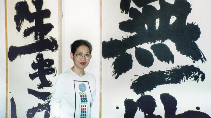 喜寿の発願。「手のない書家」小畑延子の作品集を作りたい！