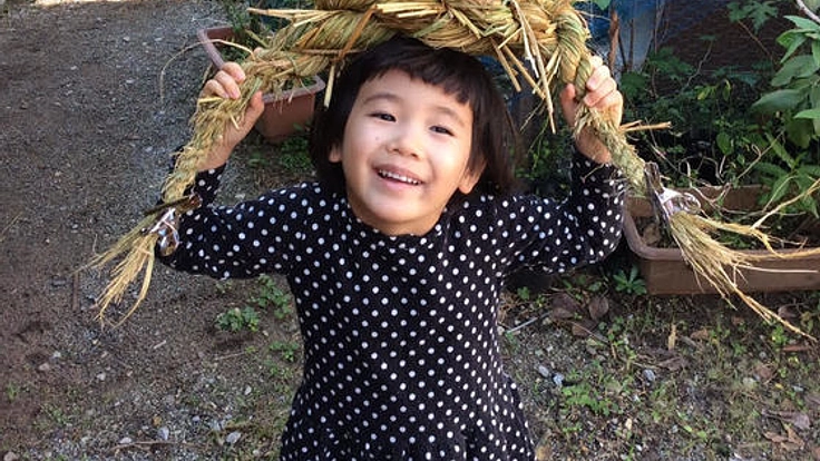 一口オーナー募集！持続可能な暮らしを学べる研修施設を沖縄に！