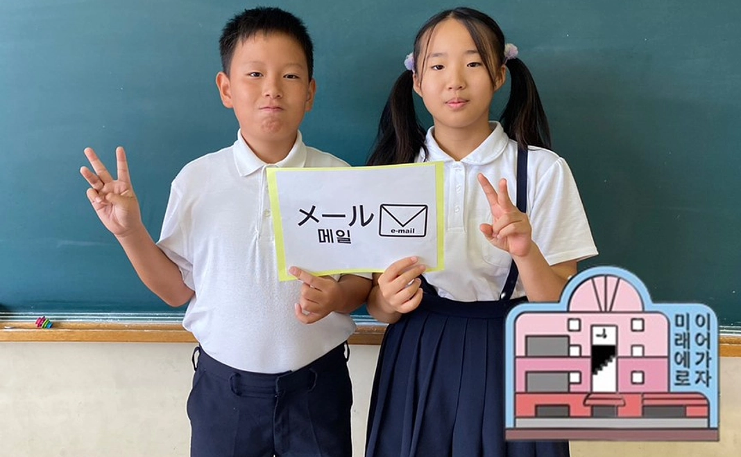 毎月支援3,000円・学校通信メール送付コース