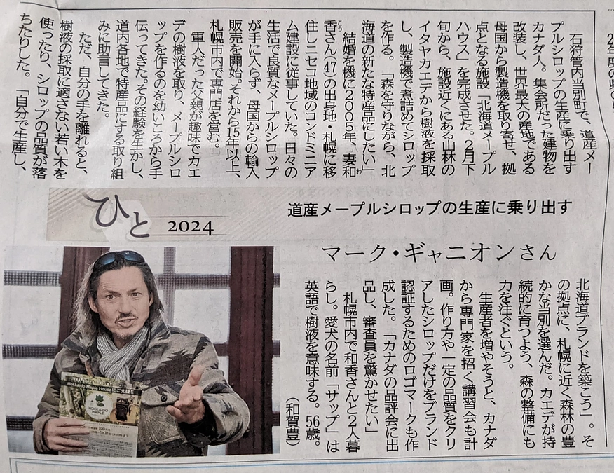 ご支援を通して、一部薪を補充致しました