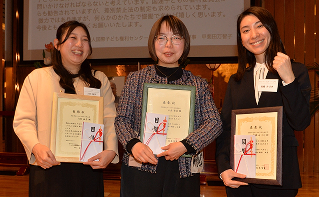 社会は変えられる。NGOがなければもっと悪くなっていたかもしれない。受賞を励みにこれからも頑張ります