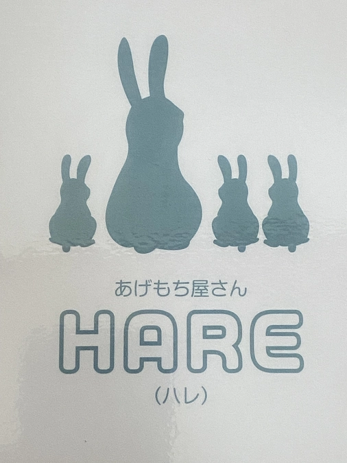 よろしくお願いいたします！