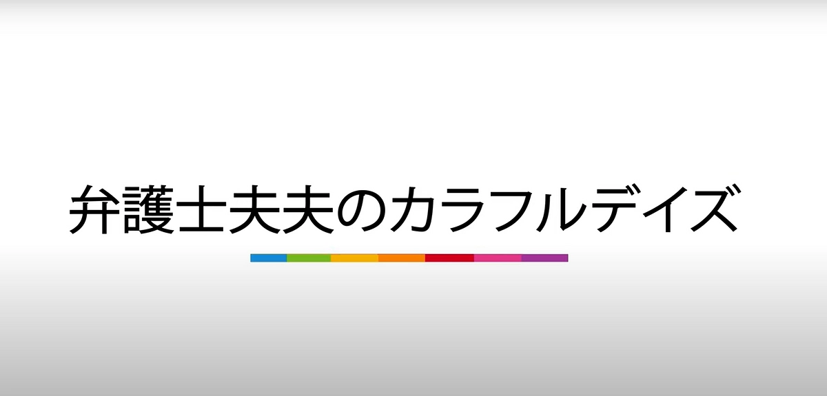 原作者、南さんと企画者今本洋子の対談が更新されました。