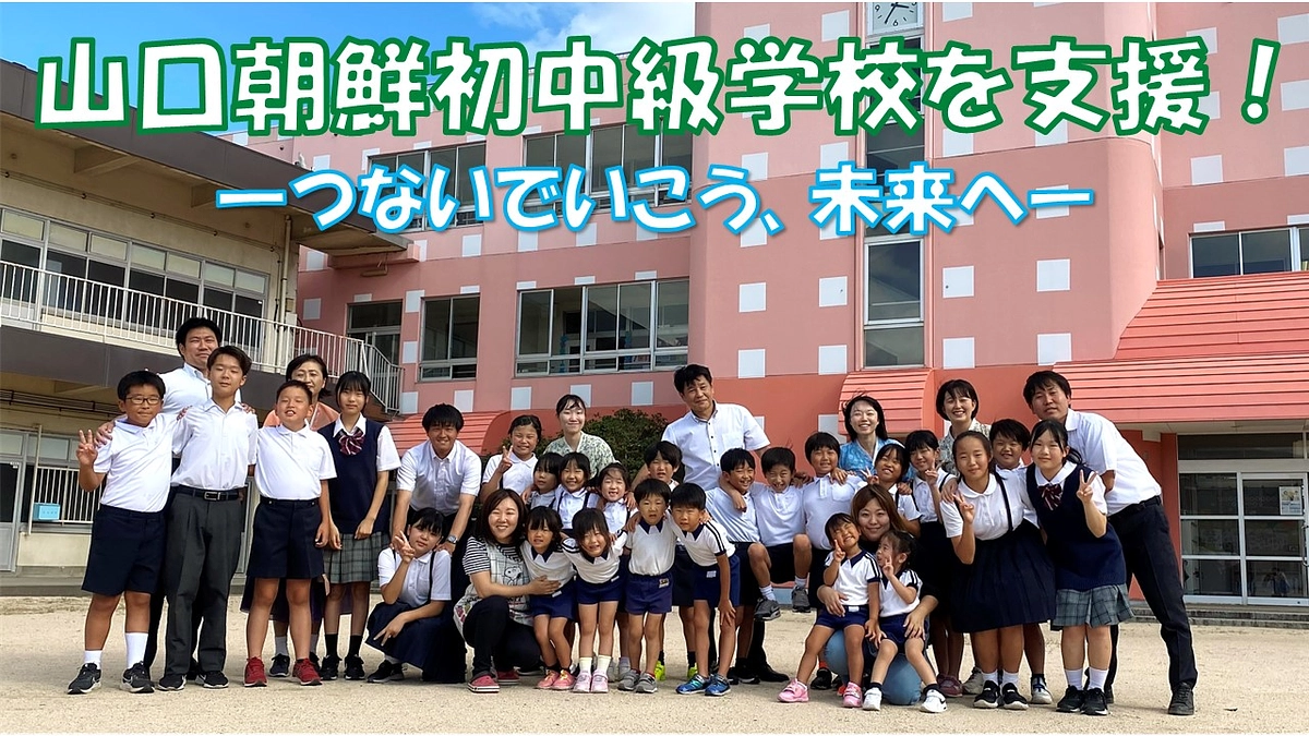 【公開開始】継続寄付にご協力をお願いします！