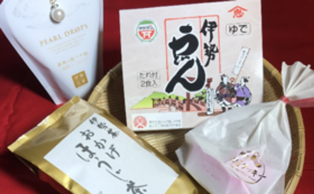 伊勢を味わってください！