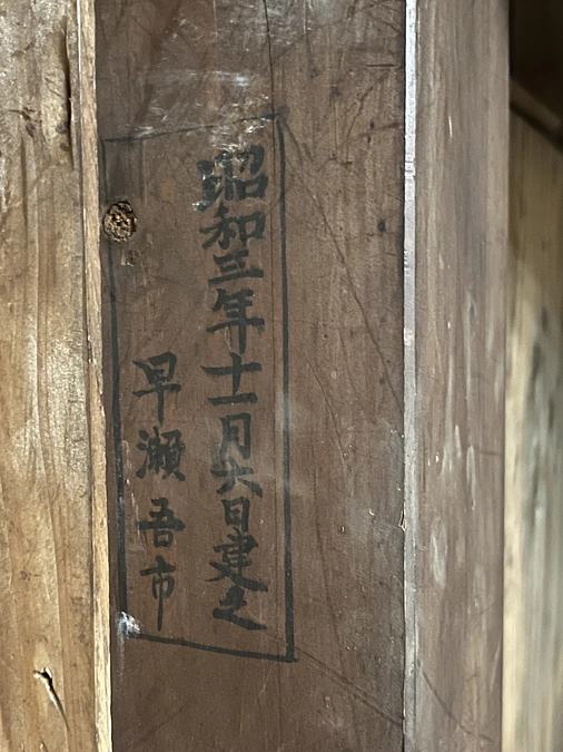 精霊さん達が住む家