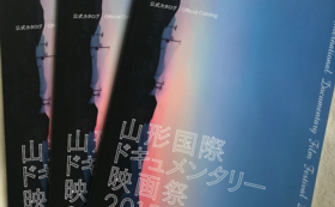 プロジェクト報告レポ＆チケット＆カタログ＆グッズ
