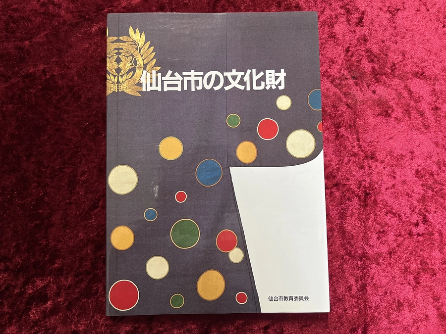 【紹介】リターンについて　②