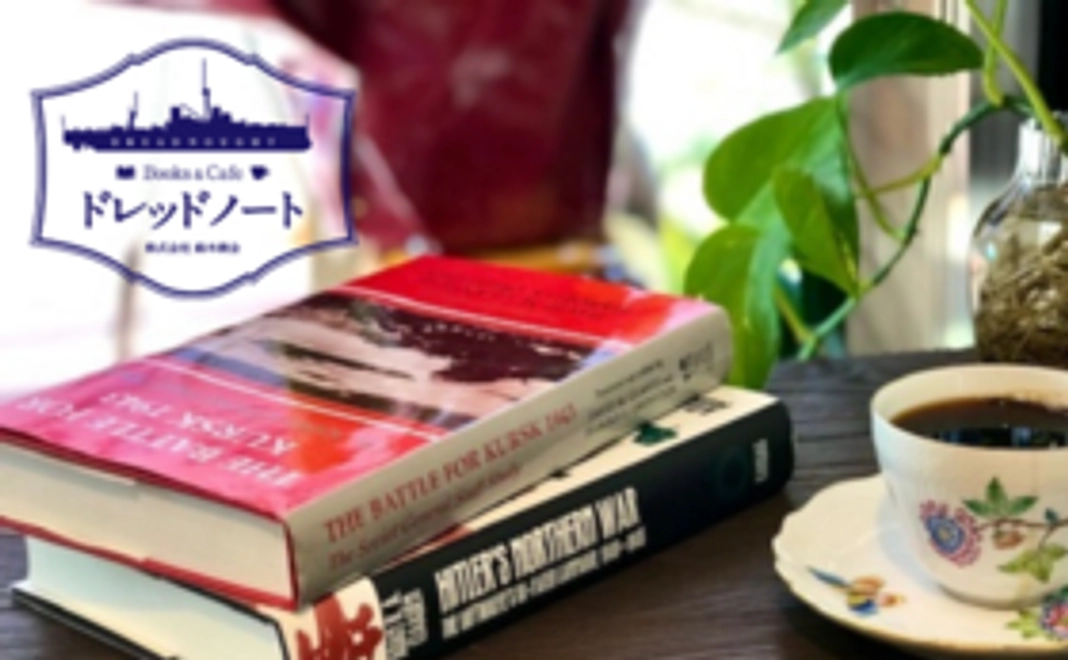 【4/14追加】店主選書の新刊本お任せ2冊