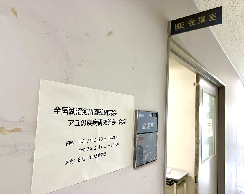 話題提供してきました。