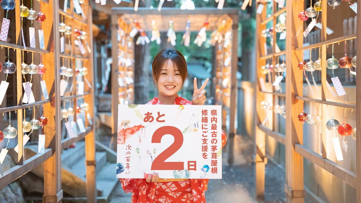 【カウントダウンあと2日!!】いよいよ2日、返礼品限定御朱印のご紹介。