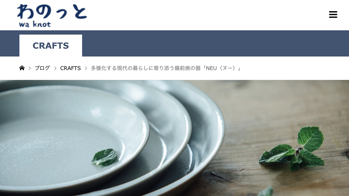 プロジェクト終了まで残り7日！！