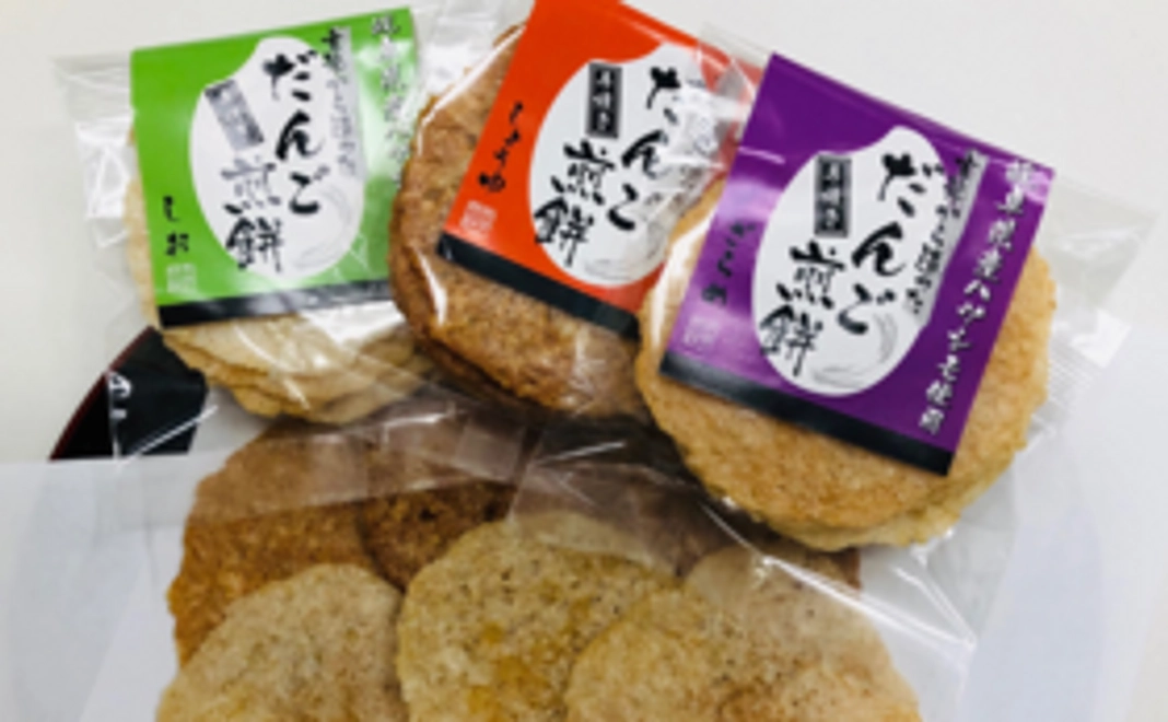 煎餅・クッキー・ワッフル詰め合わせ　1セット