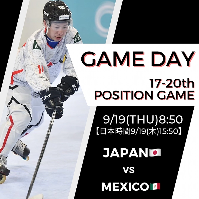 試合のお知らせと選手のコメント🗣️💭