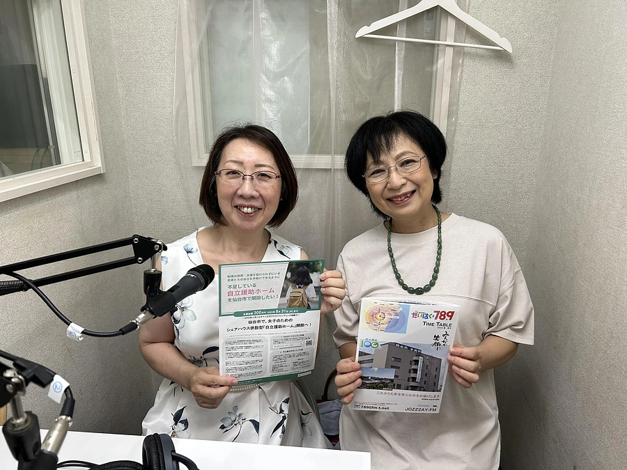 エフエムたいはくのラジオに出演します！