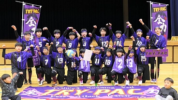 第33回春の全国小学生ドッチボール選手権宮城県TRY-PAC のトップ画像
