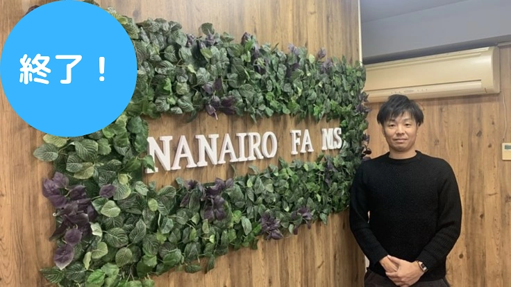 共生社会の実現へ　障害のある方が働くレンタルスペースを！