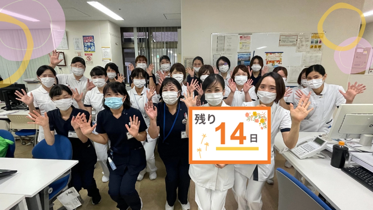 クラウドファンディング終了まで、14日となりました！