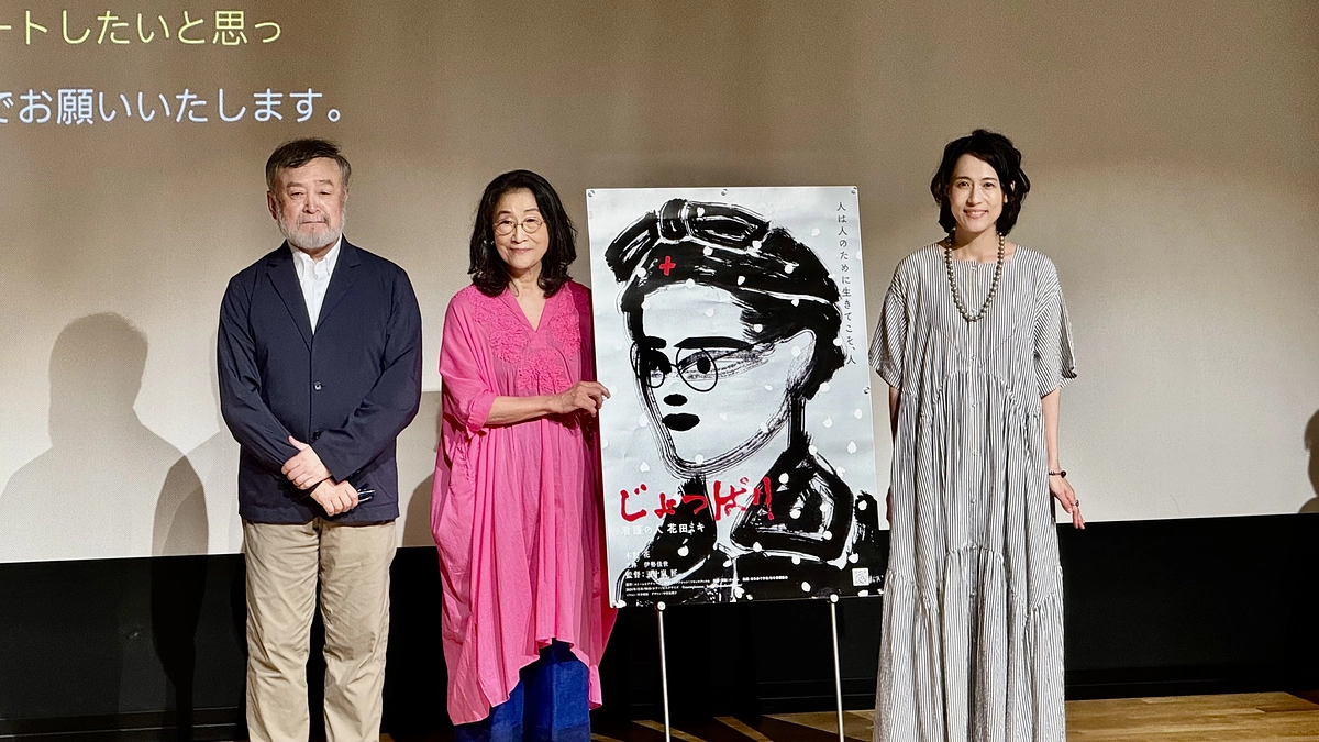 上映初日のご鑑賞、舞台挨拶に感謝