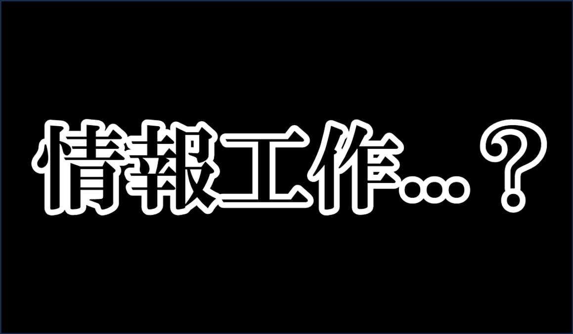 当プロジェクトの達成状況を院内掲示しました！