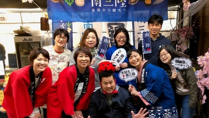 南三陸町の復興の象徴イベント「福興市」を岡山県倉敷市で。