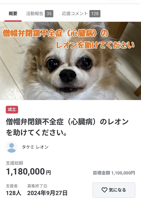 達成することができました！！