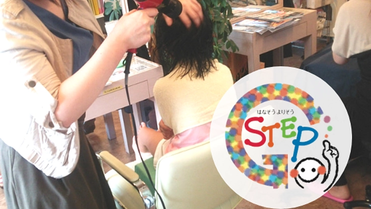 福島県郡山市でこどもの身だしなみ支援「こども美容室」継続へ！