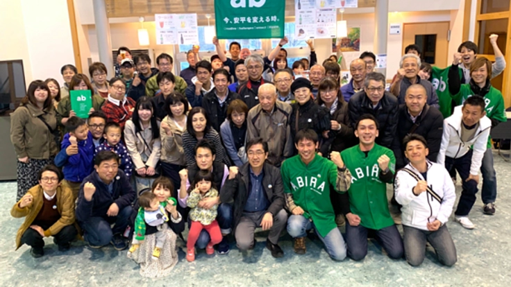 被災した北海道安平町に、未来への入り口となる町の拠点を！