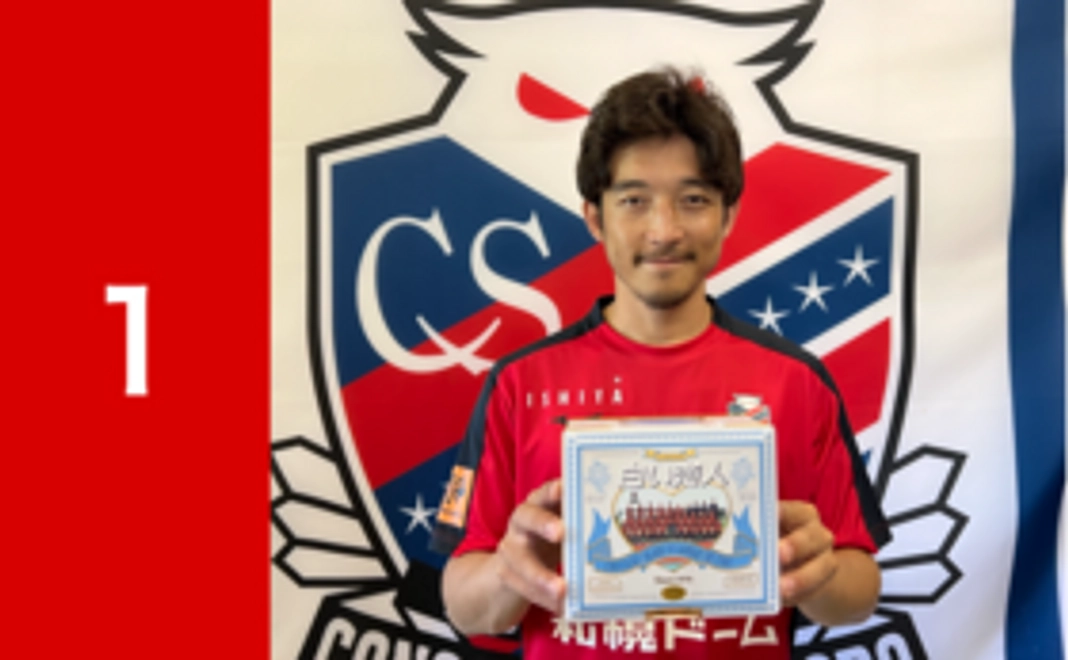 1【ISHIYA】<白い恋人>オリジナルセットA