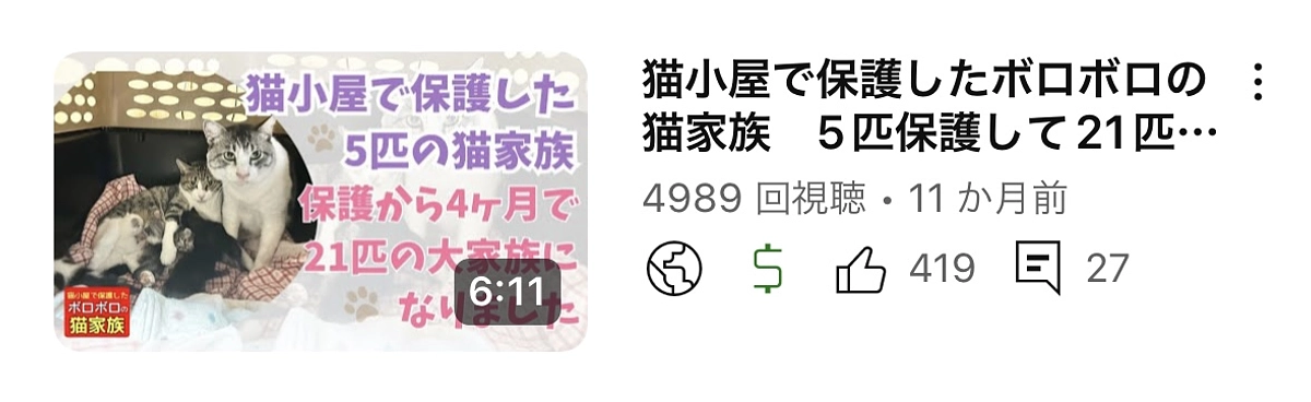 これが本来の親子の姿です