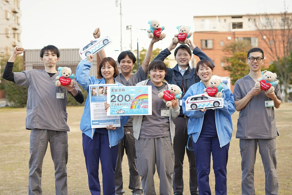 支援金額200万円達成しました！！