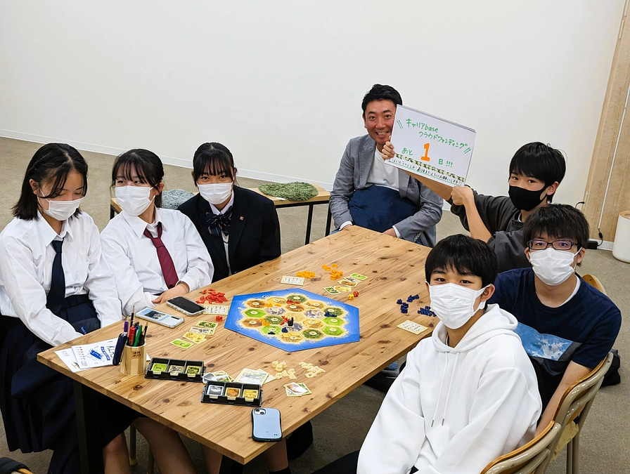 【残り1日】明日が最終日！最後までよろしくお願いします！