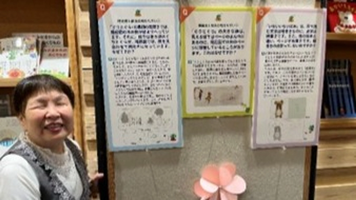 NPO法人「てんやく絵本 ふれあい文庫」代表　岩田美津子さんからの応援コメント