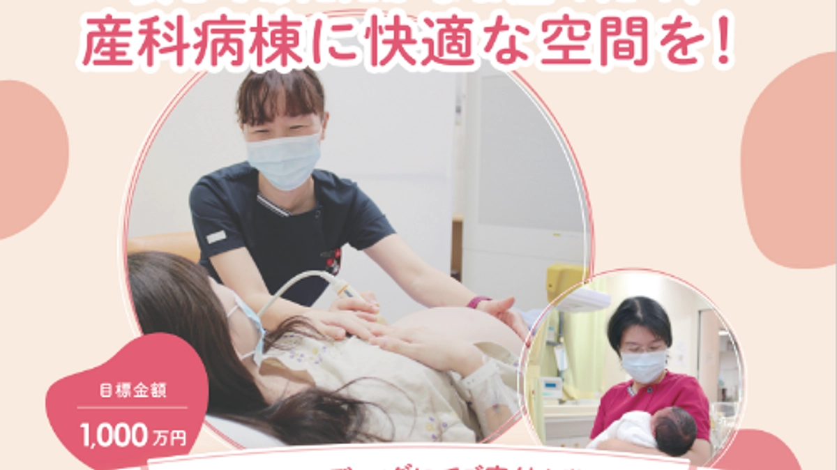 プロジェクト終了日まであと7日！～実はこんなところでもご紹介いただいていました～