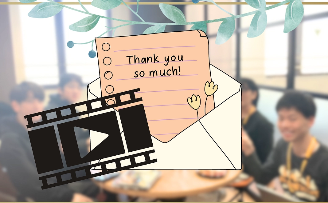 感謝のメッセージ　メッセージ動画