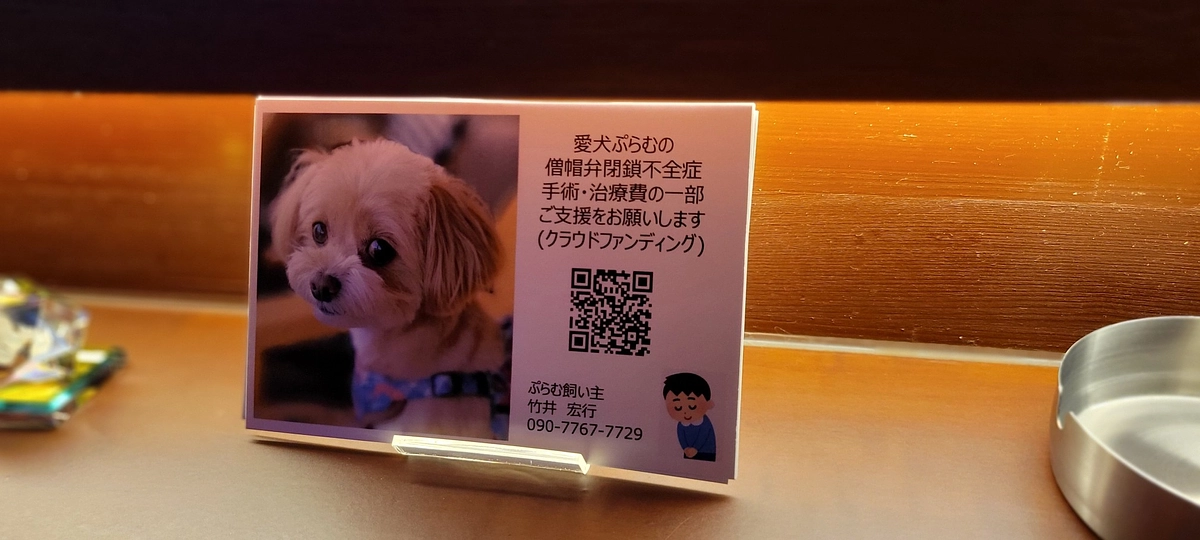 涙がこぼれそう