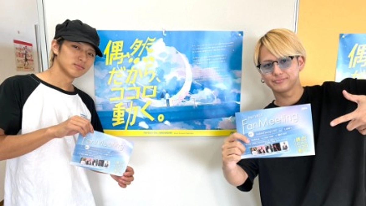 Update Evening! Live! のフライヤーが出来ました！