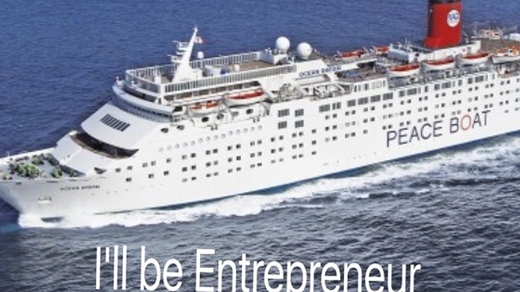 世界中を旅し多様な現状を知ることで社会問題を解消したい！