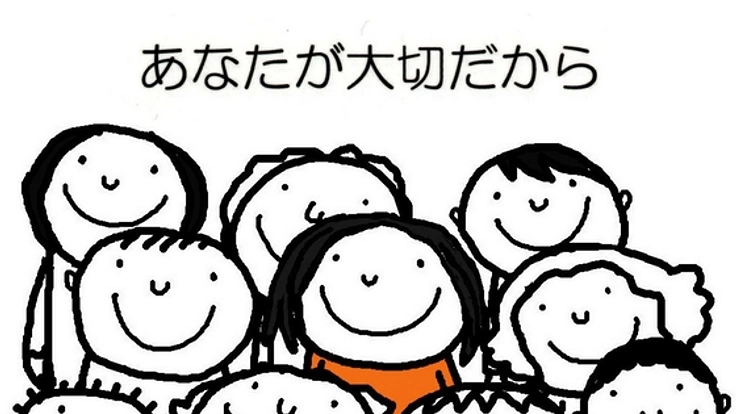 絵本「あなたが大切だから」を英訳し、世界中に想いを伝えたい。