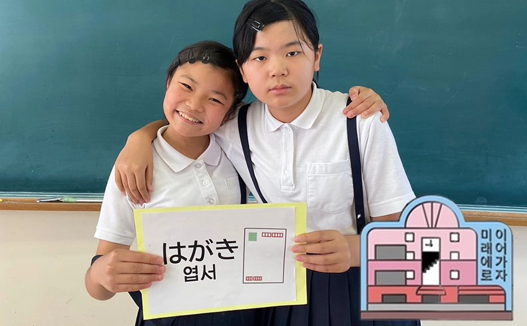 毎月支援3,000円コース・学校通信はがき送付コース