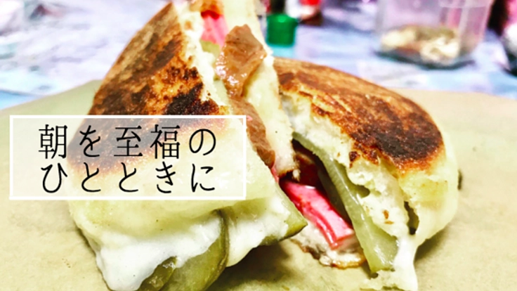 「ホットサンドイッチ」をフードトラックでお届けしたい!