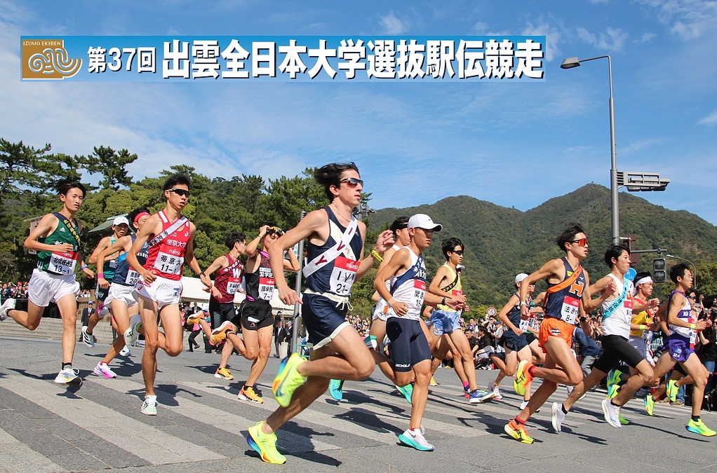 大会公式HPにクラウドファンドのお知らせを掲載しました