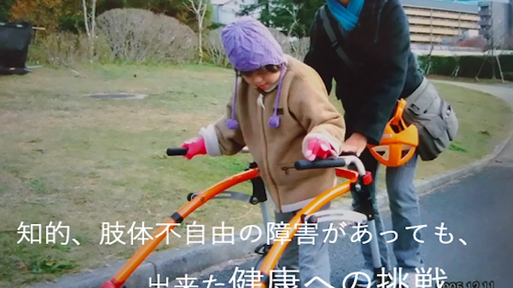 側弯症（そくわんしょう）に向きあった家族だからできる改善法