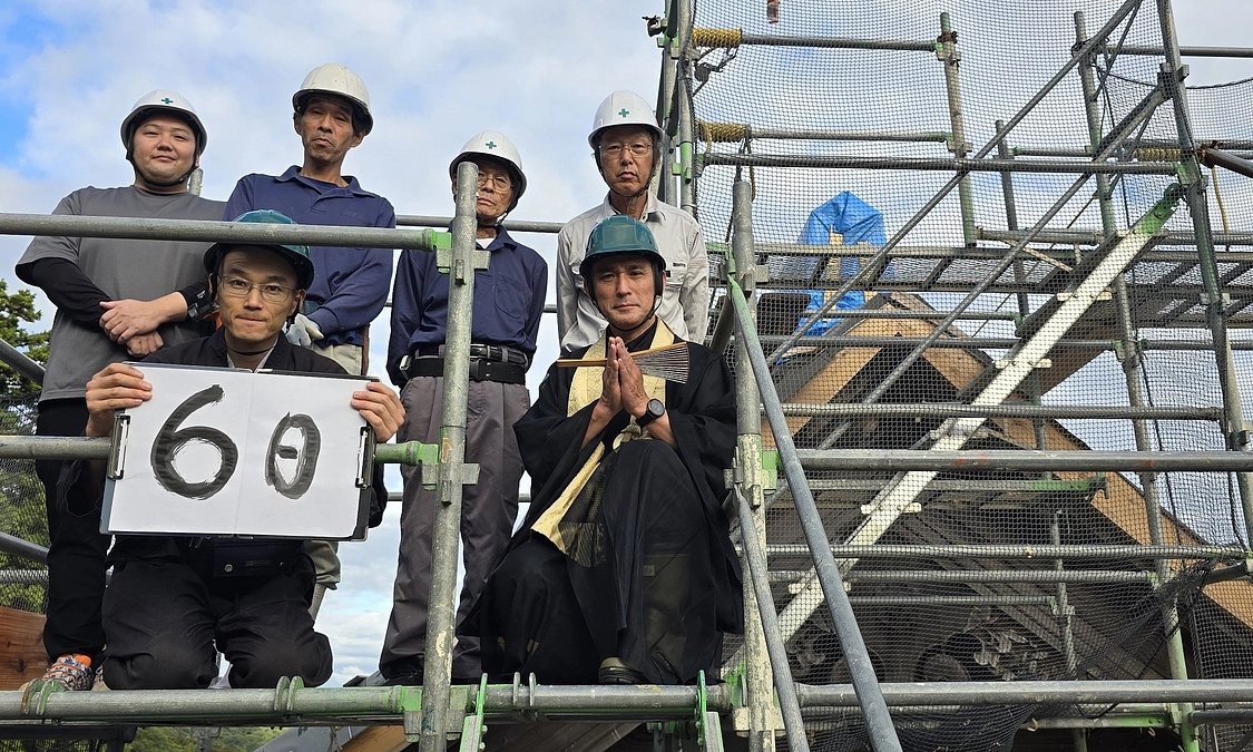 【残り6日】ご支援まことに有難うございます【82％達成!】