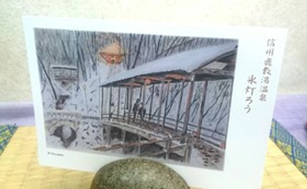 サンクスレター
