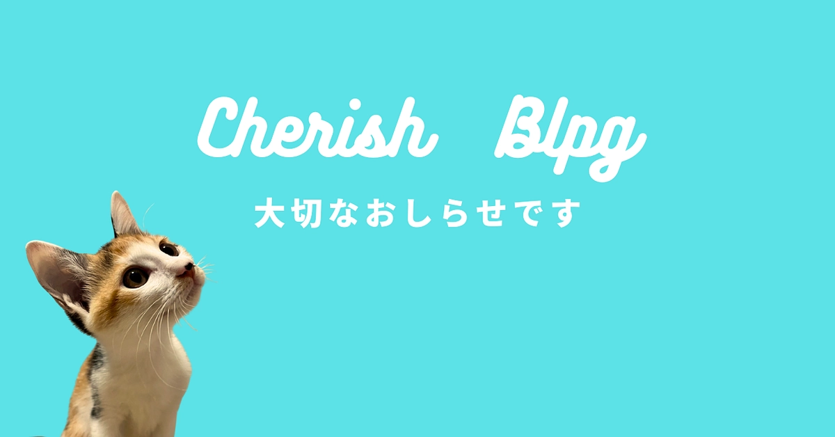 ふるさと納税のご案内