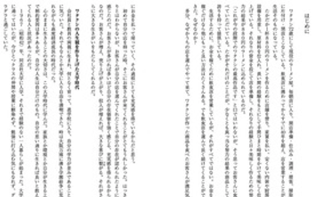 お礼メール、電子原稿（先行配布）