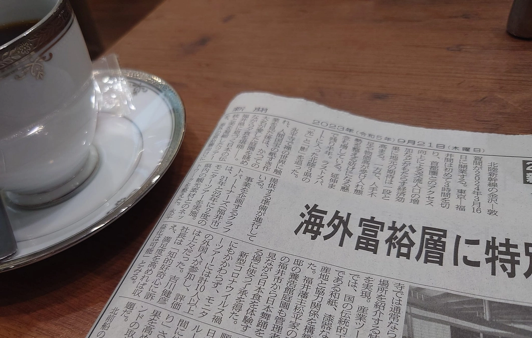 富裕層ツアーについて日経新聞に掲載いただきました。