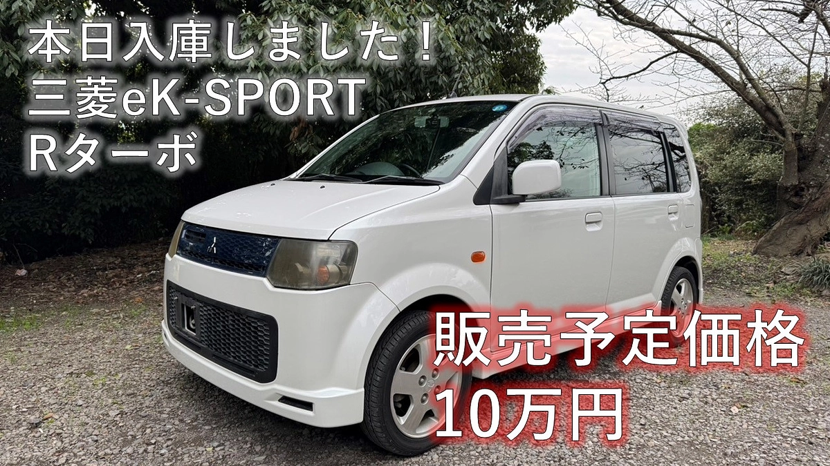 本日入庫しました！走行距離はなんと驚きの6.4万km！！